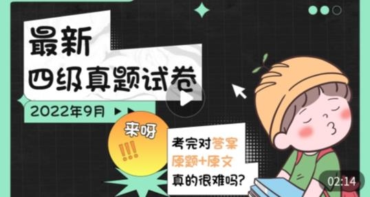 泛雅網絡教學平臺