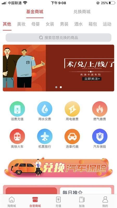 術(shù)兌