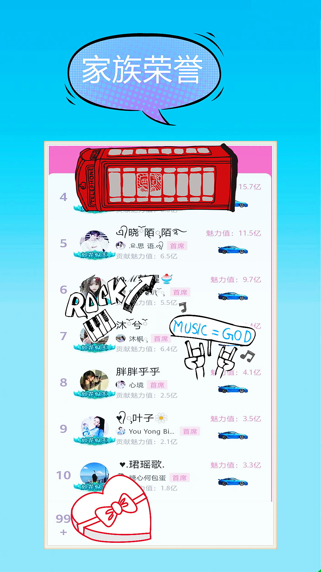 汗汗app最新版