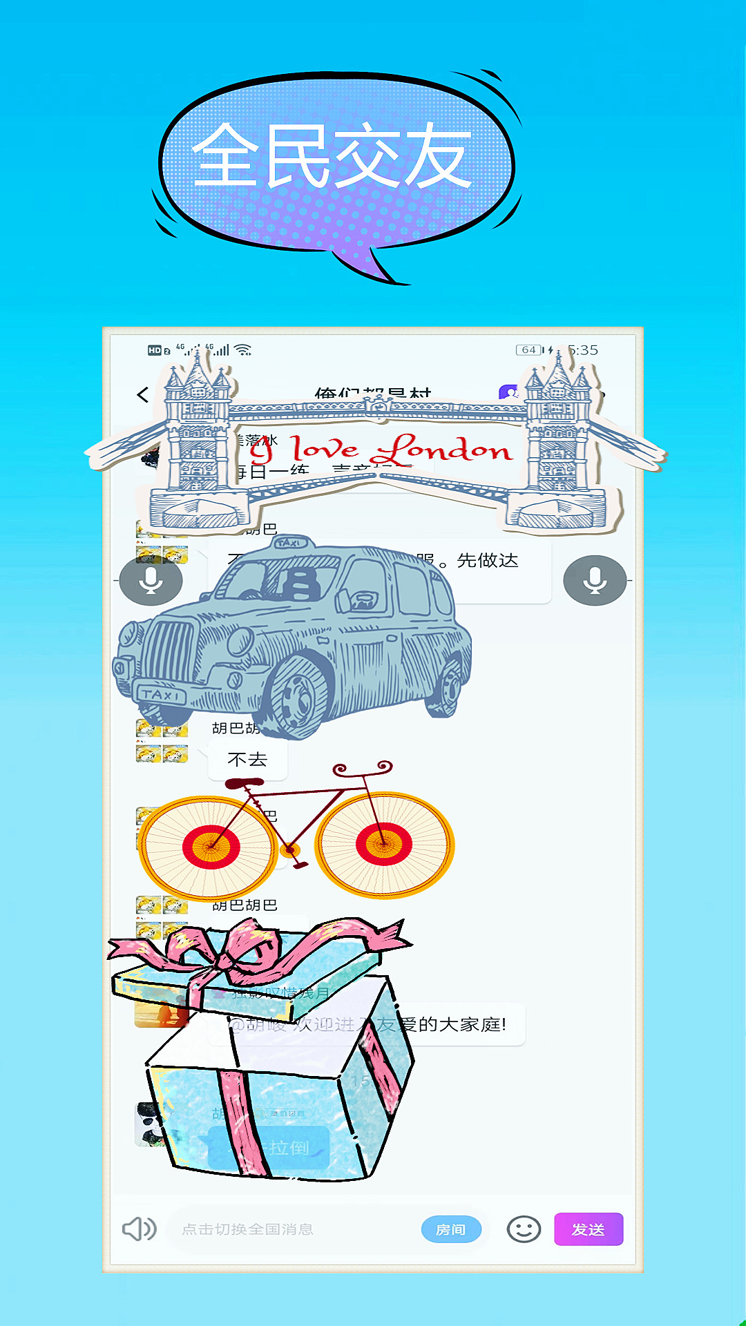 汗汗app最新版