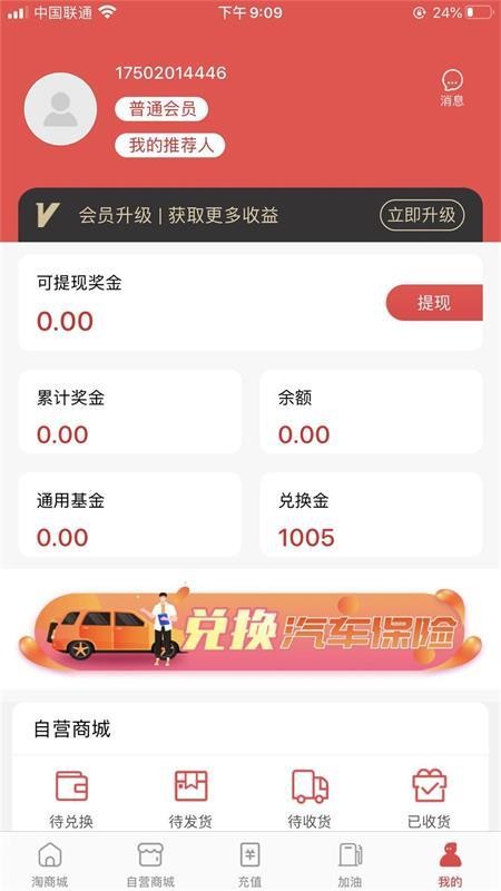 術(shù)兌