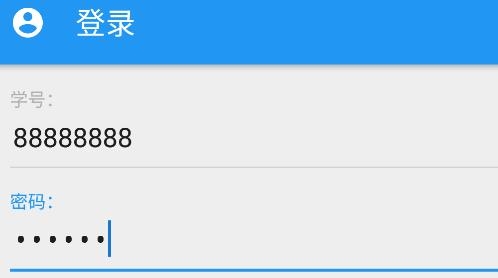 遼工大教務(wù)在線app最新版