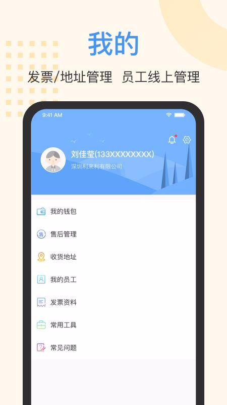 紙板微供