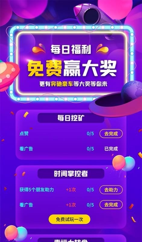 聚星