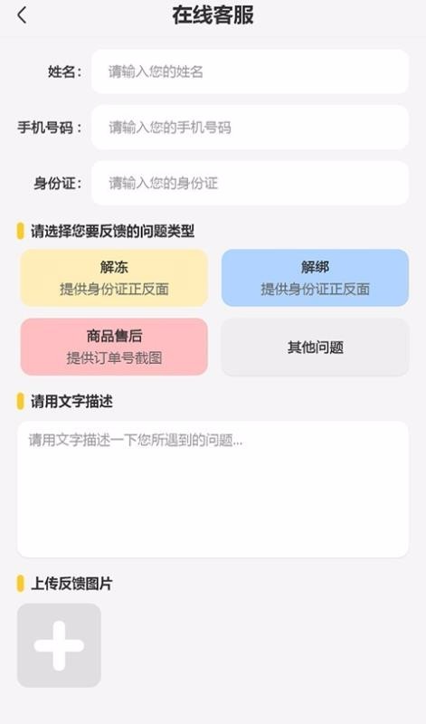 聚星
