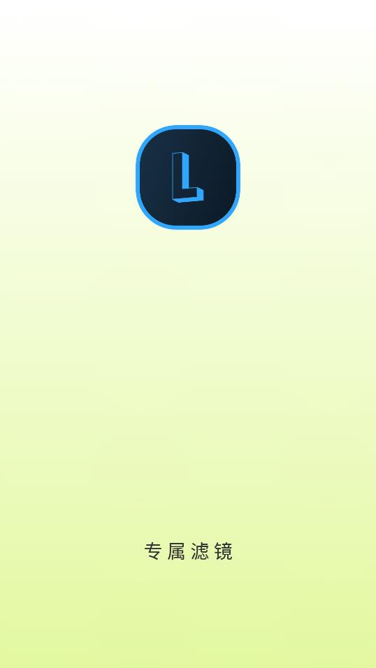 lr圖片濾鏡app最新版