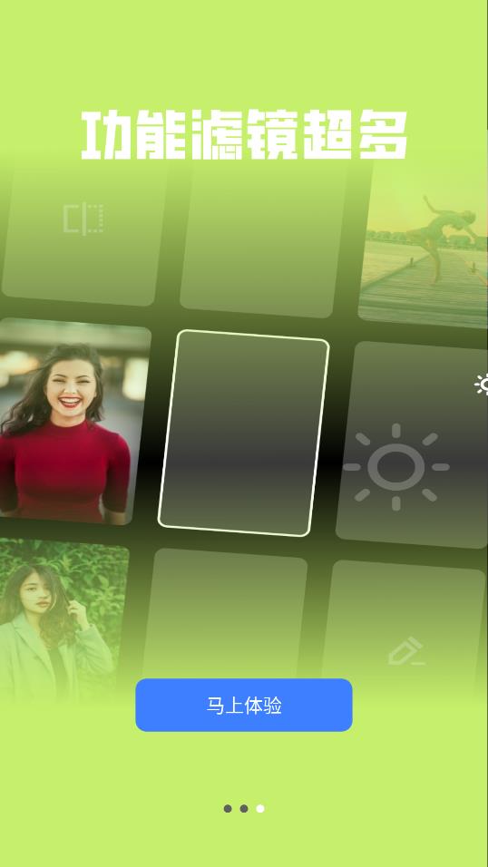 lr圖片濾鏡app最新版