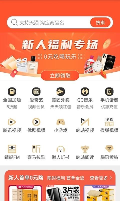 折上購財神卡