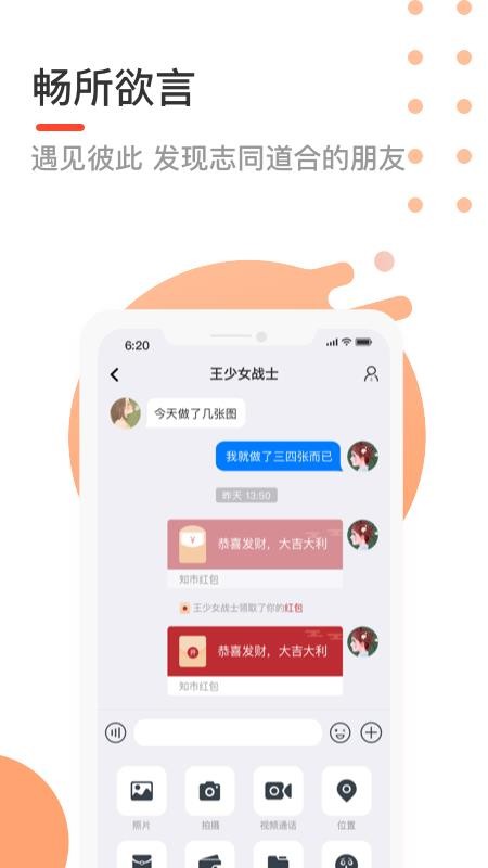 知市