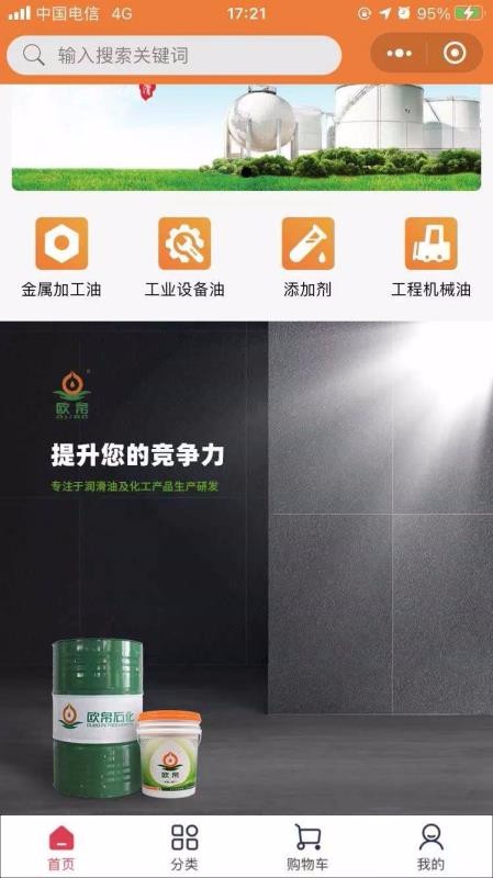 匠油網(wǎng)
