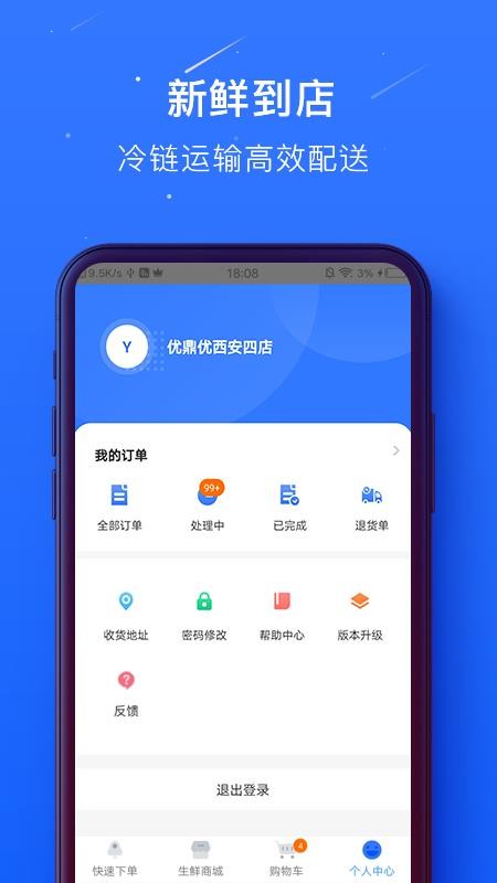 蜀海百川