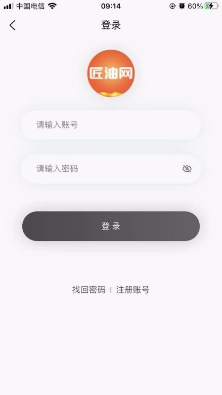 匠油網(wǎng)