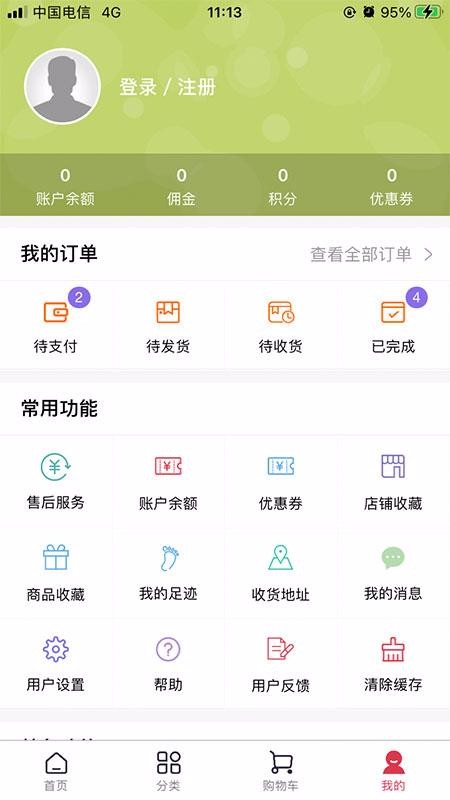 匠油網(wǎng)