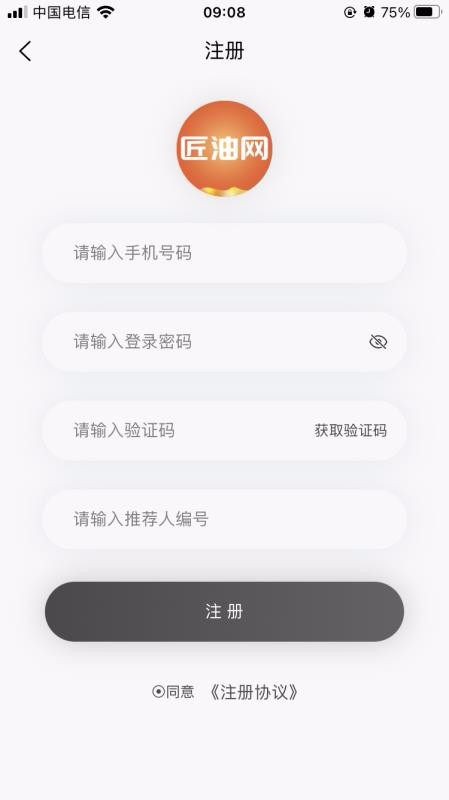 匠油網(wǎng)