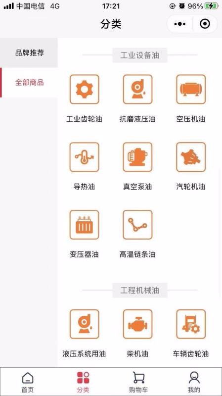 匠油網(wǎng)