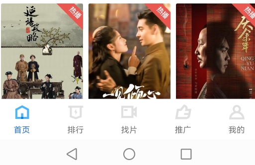 臺(tái)風(fēng)視頻app手機(jī)版