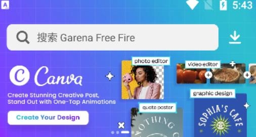 V-Appstore apk國際版