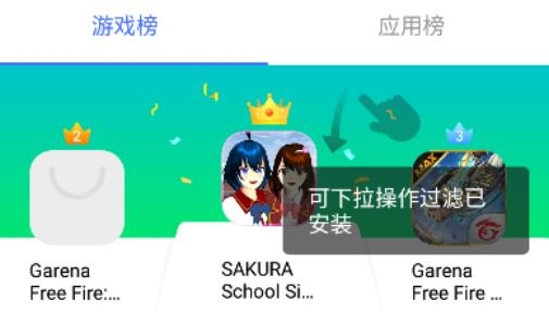 V-Appstore apk國際版