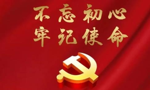 中物院云課堂安卓版