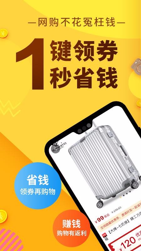 果凍寶盒