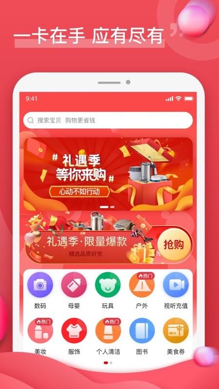 油團(tuán)團(tuán)
