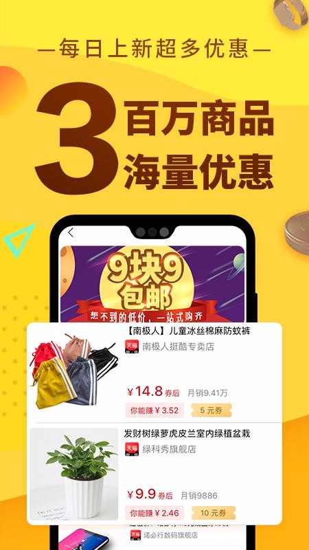 果凍寶盒