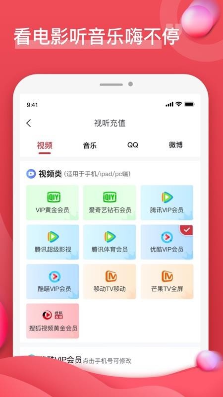 油團(tuán)團(tuán)