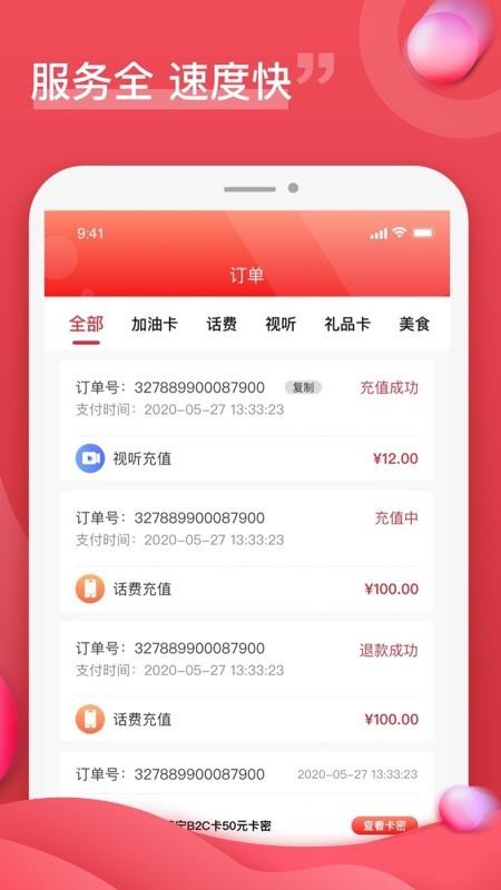 油團(tuán)團(tuán)