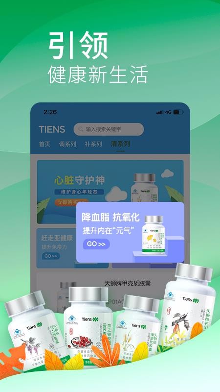 天獅云購(gòu)