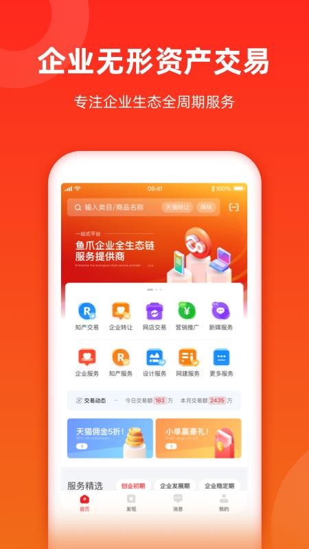 魚爪網(wǎng)