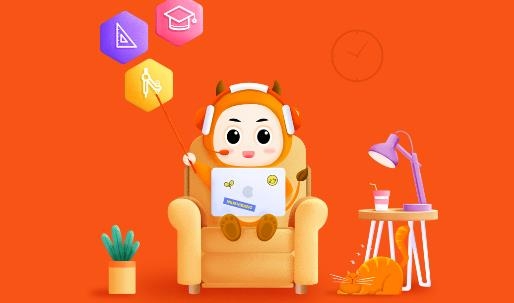 小牛智學(xué)app最新版