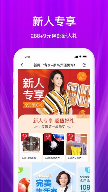 聚鯊環(huán)球精選