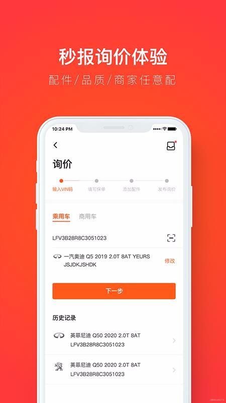 創(chuàng)配