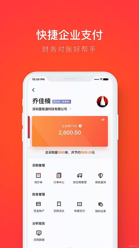 創(chuàng)配