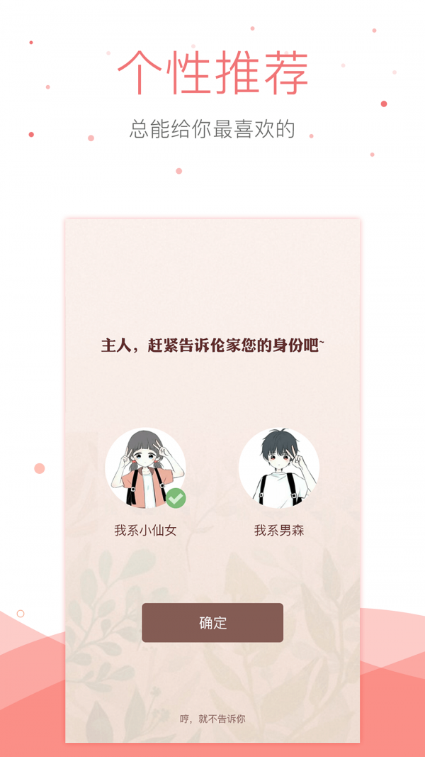 悠空網(wǎng)app官方版