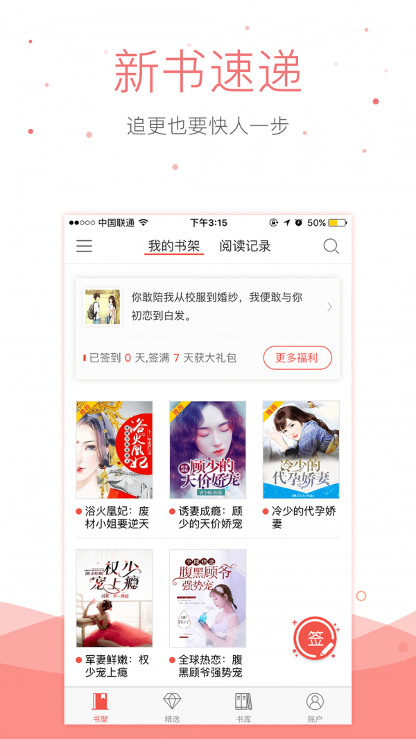 悠空網(wǎng)app官方版