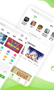 4399游戲盒更新版本