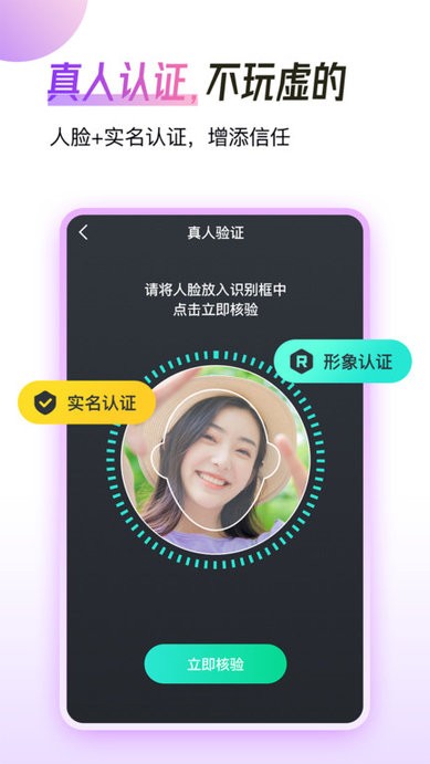 余你婚戀平臺app最新版