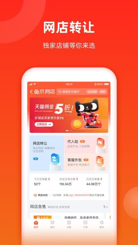 魚爪網(wǎng)