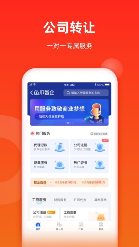 魚爪網(wǎng)