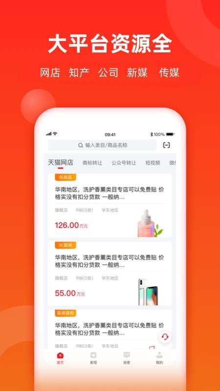 魚爪網(wǎng)