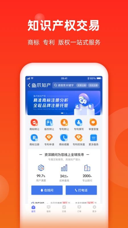 魚爪網(wǎng)