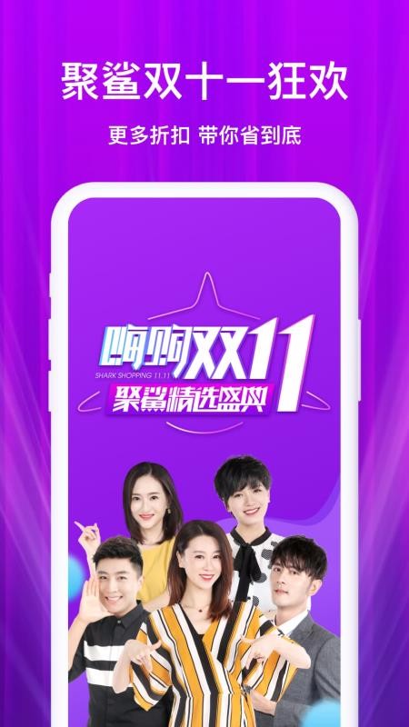 聚鯊環(huán)球精選