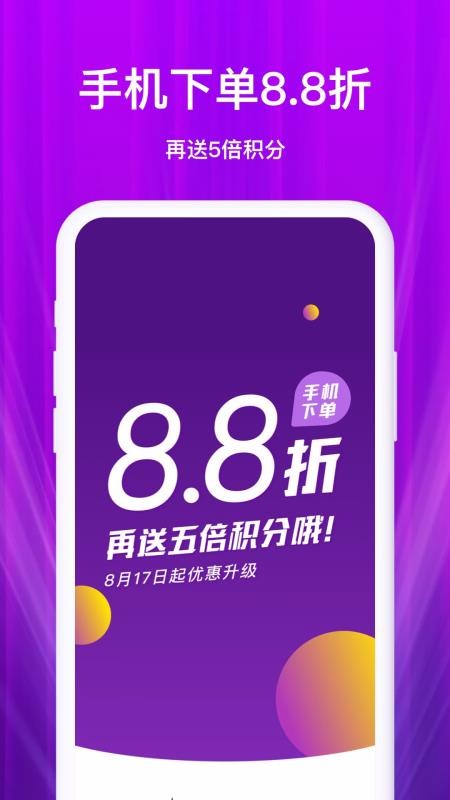 聚鯊環(huán)球精選