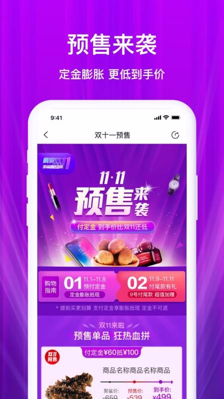 聚鯊環(huán)球精選