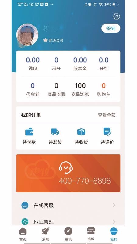 惠牧云