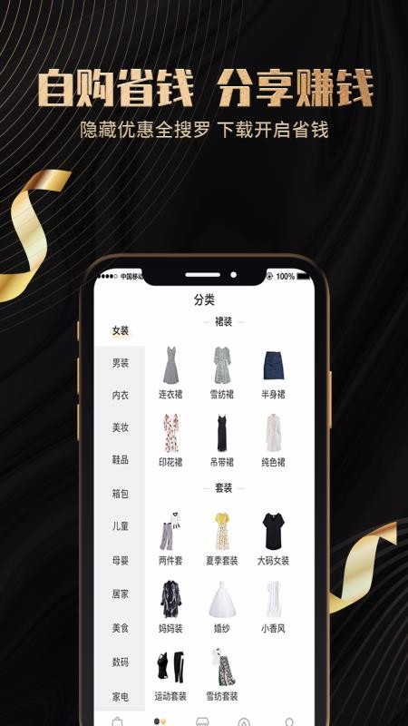 全都返