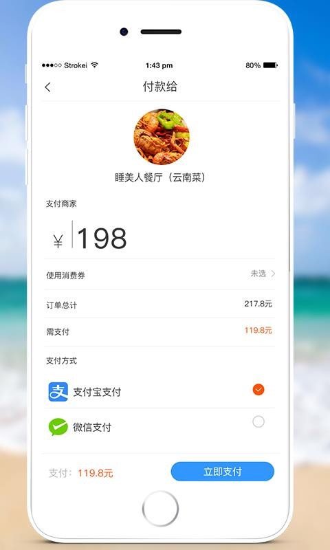 頓頓拍