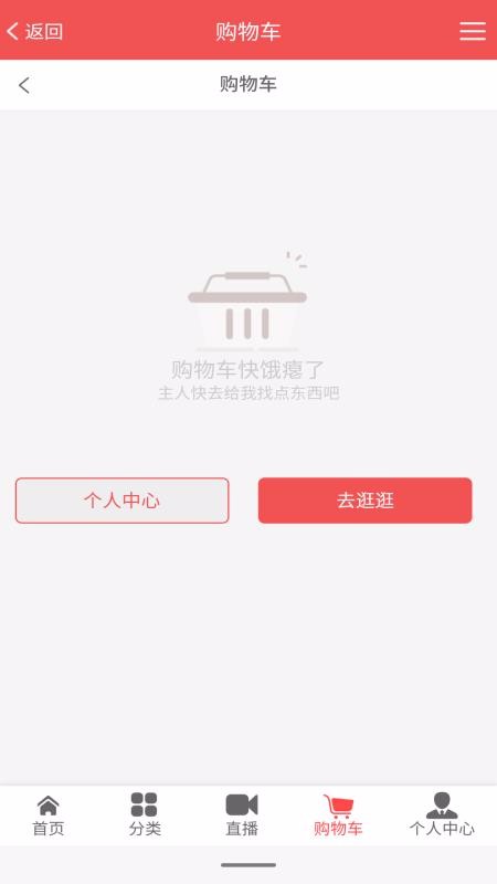 IDEA移動(dòng)商城