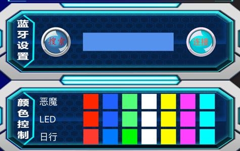 M工廠精靈app最新版